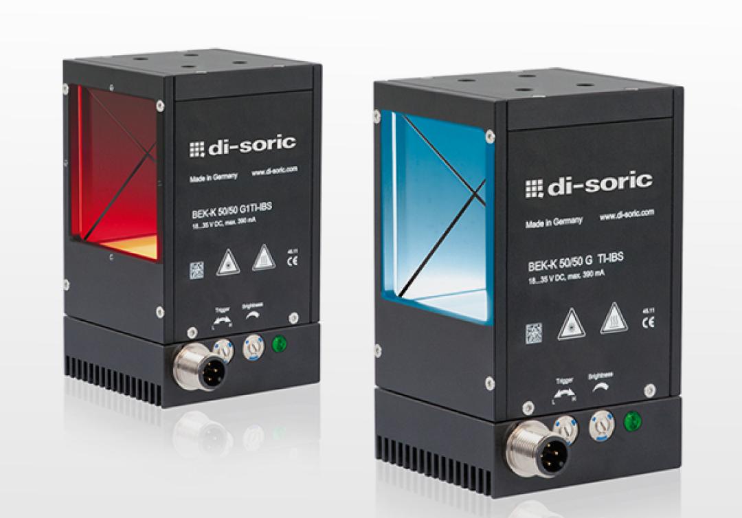 Coaxial Lights Coaxial Lights